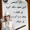 fatizoma4