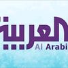 العربيه