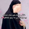 ݺ، آلآمآزيغيه ݺ ♥🦌