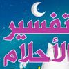 tafsyr.ahlem
