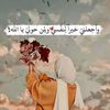 raha.alnafsya