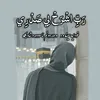 regayhaq
