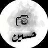 ﮼حسين | 📸