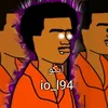 ايكو