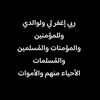 naji_3692