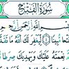 fatehmobine4