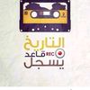 libyanoo38