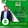 mahamadkarwankurd