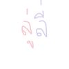 luly_coco_cremel_20