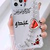 user6086342186945