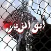 abdalrhmnabdalrhm38