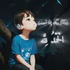 quranvybz_99