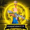 Moayad Store👾🇱🇾