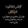 ابوجابر الضغط العالي☝️🦅🦅