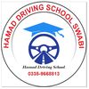 Hamad Driving School Swabi