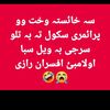 🌹شاعری🌹
