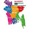 Welcome Bangladesh