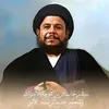 المغيث