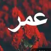 omer.abad.almashh