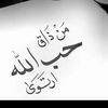 alrahmanalrahem2