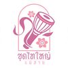 ร้านชุดไทใหญ่แม่สาย