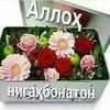 user7637390192340