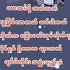 myat23967
