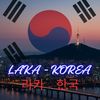 laka.korea