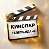 Кино т#леграм каналда ➡️