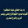 ina_maxamed20