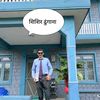 shishir.dhungana5
