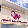 boutique.mahra