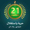 bshar7002