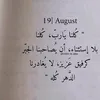 ka_khansa0