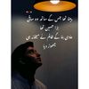 adeelsanghera888