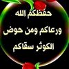 adoum.muhammed