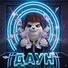 goidaytgvrp