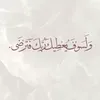 jj_hmno