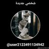 .alhassn.almaliki