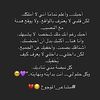 صراع بين القلب والقلم