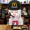 alyaispeak