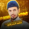 محمد التــــركي🎻