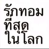 luksuda5