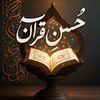 husnequran24