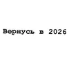 dedvarcus