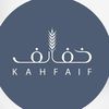 kafef_kw
