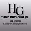 gabayhen.cpa