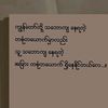 tun.lin.aung2632