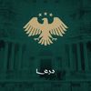 bu.fahad17