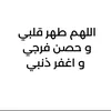 anfal5874